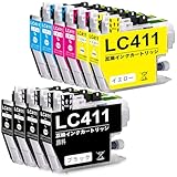 ブラザー LC411-4PK Brother 互換 インクカートリッジ 4色パック×2 + LC411BK ×2 顔料 合計10本セット 互換インク LC411BK LC411C LC411M LC411Y インク DCP-J526N DCP-J914N MFC-J739D DCP-J1800N MFC-J904N DCP-J915N DCP-J926N MFC-J939 DCP-J528N