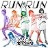 RUN and RUN(初回限定盤)