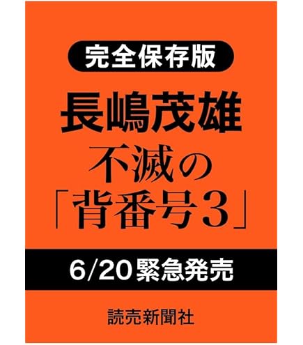 牛腸茂雄 全集 牛腸茂雄全集 作品編 - BOOK OF DAYS ONLINE SHOP