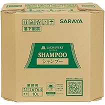 Amazon | サラヤ ラシュヴェール コンディショナー 10L BIB | サラヤ