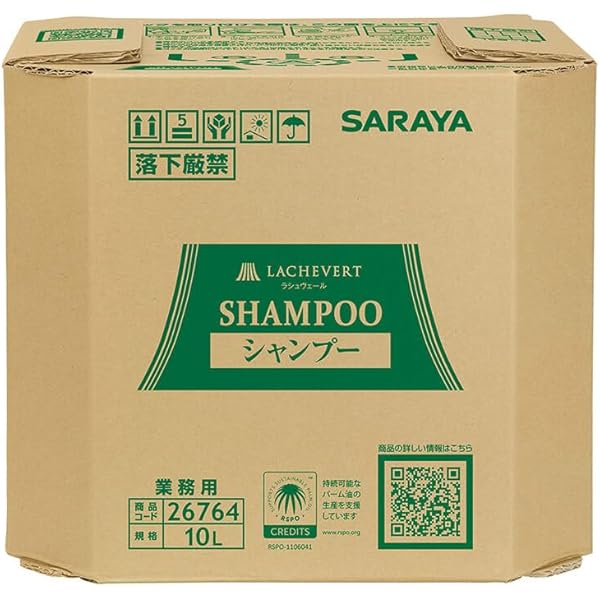 Amazon | サラヤ ラシュヴェール コンディショナー 10L BIB | サラヤ