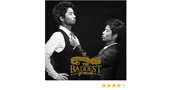 Amazon Music 久保田利伸の夢 With You Amazon Co Jp