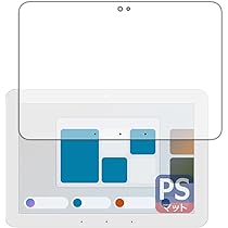 Echo Hub | 8インチスマートホームコントロールパネル with Alexa