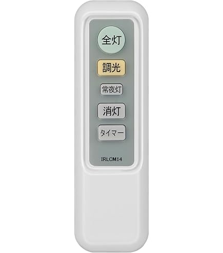 Amazon | シーリングライトリモコン IRLCM14 for Nitori ニトリ照明用