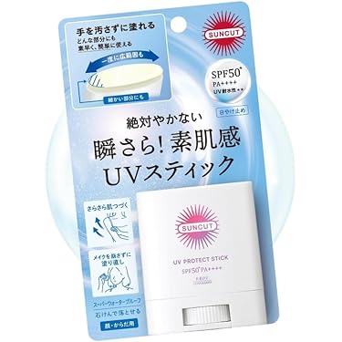 Amazon.co.jp 最新リリース: 顔用日焼け止め の新着ランキングです。