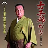 �×��H�Ȃ�