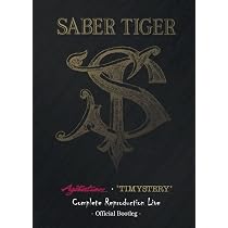 Amazon.co.jp: Agitation TIMYSTERY Complete Reproduction Live