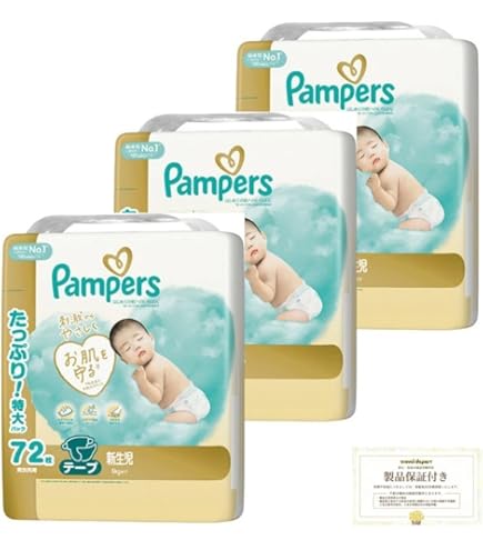 Amazon.co.jp: 《セット販売》 P&G パンパース はじめての肌への