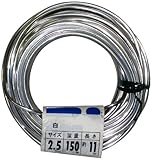 daikei(ダイケイ産業) アルミ線 150G 白 2.5mm