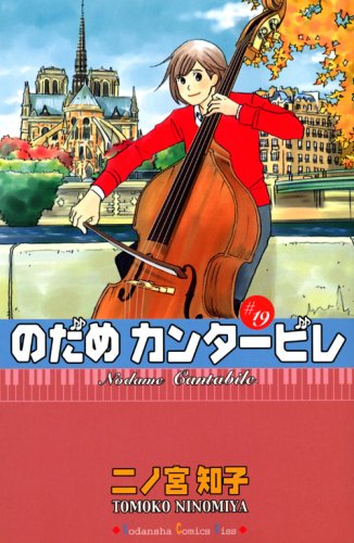 �Τ��ᥫ�󥿡��ӥ�(19) (KC KISS)