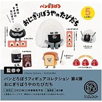 【専用ページ】パンどろぼう 2アイテム グッズ | パンどろぼう公式サイト