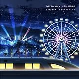 東京ミュウミュウ にゅ〜♡ ORIGINAL SOUND TRACK