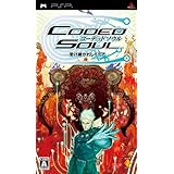 コーデッドソウル -受け継がれしイデア- - PSP