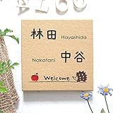 ≪送料無料≫シンプルだけどカワイイ♪デザイン表札　絵柄、文字の配色を自由に変えら れます。二世帯用にも◎