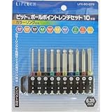 コーナンオリジナル 10Pカラーリング付ビット&ボールポイントレンチS LFX-60-079