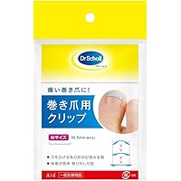 Amazon | NEW まきづめリフト 巻き爪矯正 1個 (x 1) | まきづめ