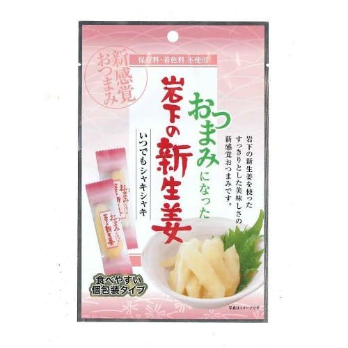 イワシタ おつまみになった 岩下の新生姜