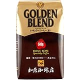 加藤珈琲店 ゴールデンブレンド コーヒー 500g 珈琲豆 ＜挽き具合：豆のまま＞ 加藤珈琲店
