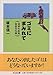 ゴミにまみれて ゴミにまみれて