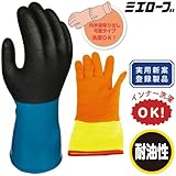 ミエローブ 三重化学/作業用防寒手袋/ハイブリッドパイルミット 5双 カラー:ブルー+ブラック サイズ:LLL 品番:738