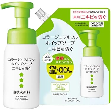 Amazon.co.jp 最新リリース: 洗顔 の新着ランキングです。