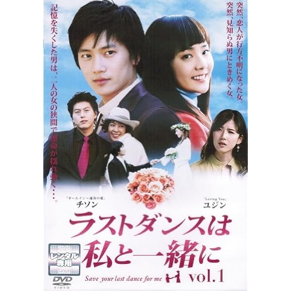【韓国ドラマ】DVD★『キルミー・ヒールミー』(全話)★レンタル落ち★チソン Amazon.co.jp: 韓国ドラマ キルミー・ヒールミー 全話 DVD