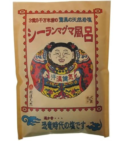 Amazon.co.jp: 元祖シーランマグマ風呂 25g×50（10回分×5
