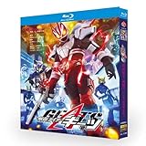 仮面ライダーギーツ BD 全話＋劇場版＋外伝 ブルーレイプレーヤー用