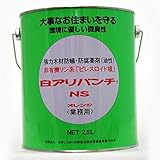 白アリパンチNS（油性） 木材防蟻処理・防腐薬剤 2.5L丸缶×6入 オレンジ