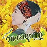 ウルルJUN 10years