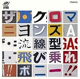 ザ・クロマニヨンズ / シングル 22品 2024年2/6(火) 新譜入荷情報 : ディスクユニオン平成J-POPストア