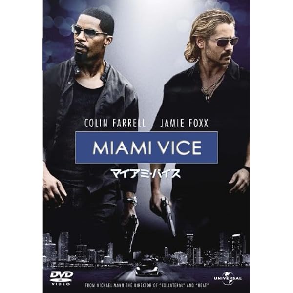 Amazon.co.jp: マイアミ・バイス シーズン5 コンプリートDVD-BOX