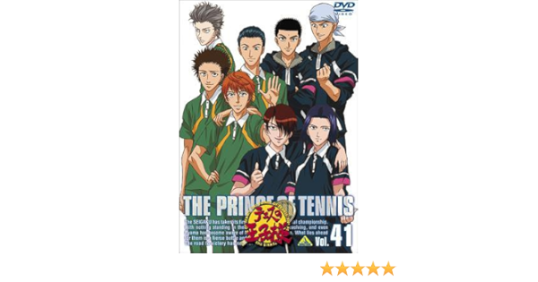 Amazon テニスの王子様 Vol 41 Dvd アニメ Amazon テニスの王子様 Vol 41 Dvd アニメ