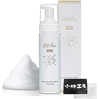ヴィブリアン エスプリーナRG II 濃密炭酸クレンジング 200ml×4本 楽天市場】送料無料 ＜ クレンジング 4本セット ＞ エスプリーナ