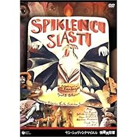 Amazon.co.jp: シュヴァンクマイエルの不思議な世界 廉価 [DVD] : ヤン