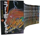 うしおととら 全19巻 完結コミックセット(小学館文庫)