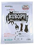 キャタラー/クロピーねこタイプ