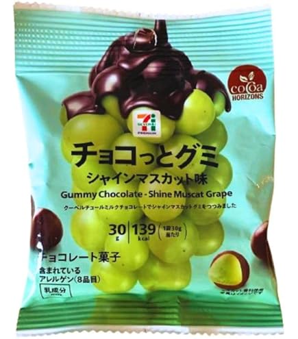 Amazon | 2個セット【シャインマスカット味・チョコっとグミ】チョコっ