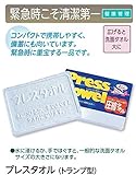 安全サイン８　プレスタオル（トランプ型）　コンパクトタオル　　健康管理　50枚セット　　HO-48