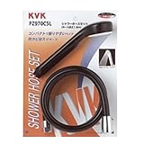 KVK ケーブイケー シャワーセット黒1.6m  【PZ970C5L】
