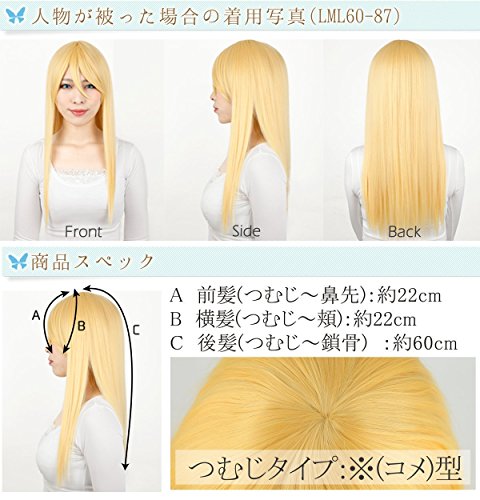 ヘアドネーションは意味がない 髪の毛の寄付の強制は迷惑です 髪フェチブログ