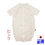 ★日本製★　スラブ天竺七分袖ツーウェイオール（カラー水玉・ピンク）綿１００％　サイズ５０－６０ｃｍ　新生児　オールシーズン