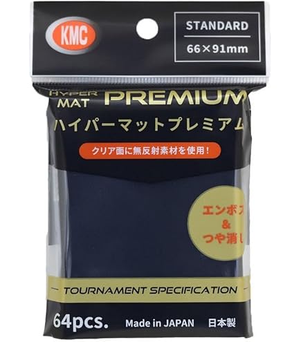 ハイパーマット　プレミアム　シリーズ　ブラック Amazon.co.jp: カードバリアー ハイパーマット プレミアム80