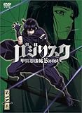 バジリスク ~甲賀忍法帖~ vol.3 (初回限定版) [DVD]