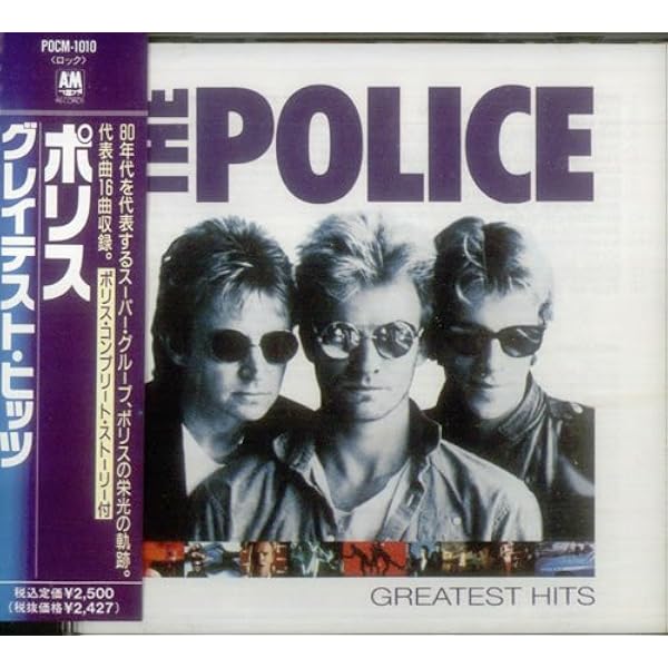 Amazon.co.jp: Greatest Hits: Music