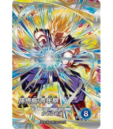 Amazon.co.jp: ドラゴンボールスーパーダイバーズ SDV11-030 孫悟空