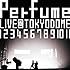 Perfume「結成10周年、メジャーデビュー5周年記念!Perfume LIVE @東京ドーム『1 2 3 4 5 6 7 8 9 10 11』(通常盤)」