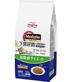 メディファス 室内猫 毛玉ケアプラス 7歳から キャットフード チキン