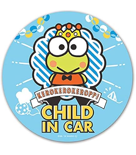 Amazon | けろけろけろっぴ 車マグネットステッカー【CHILD IN CAR