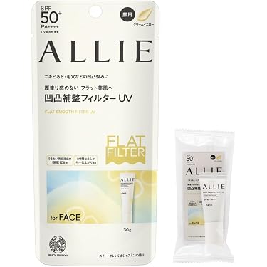 Amazon.co.jp 最新リリース: 全身用日焼け止め の新着ランキングです。